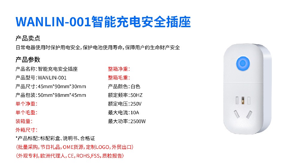 远程温湿度监控,无线温湿度监测器,物联网温湿度计,4G温湿度报警器,家庭温湿度记录仪,热力公司远程检测温度,家庭环境监控,家庭暖气温度远程检测,4G版温湿度计,4G版温湿度传感器,